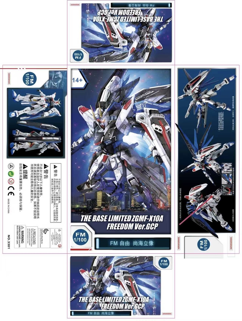 Model Kit Perfect Grade - 【Ready Stock】Supa Mg Base Tamashii Nations