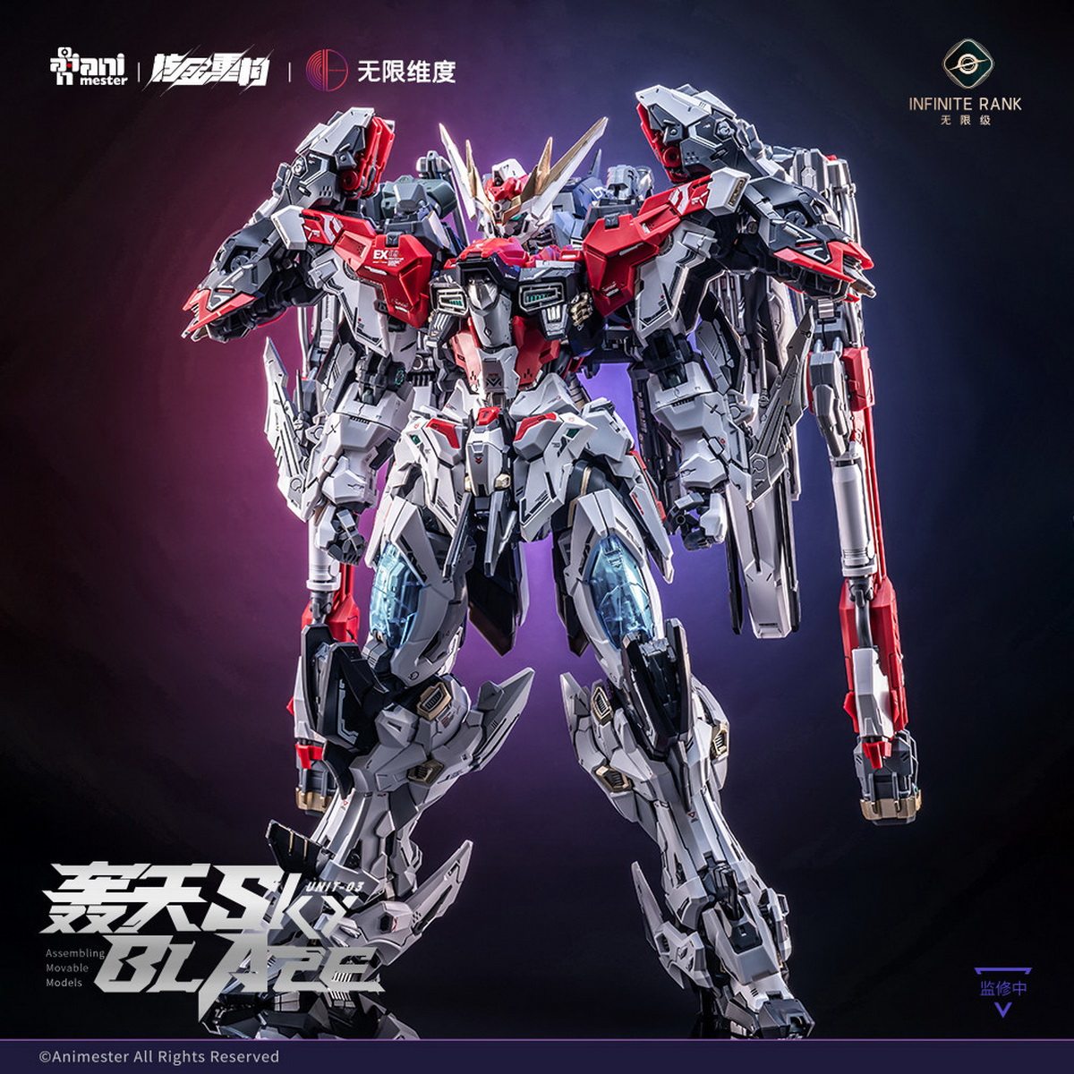 Model Kit Perfect Grade - Pre-sale Nuclear Reconstruction × Infinite Dimension