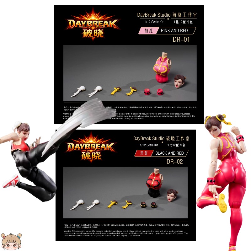 DayBreak Studio DR-01 DR-02 1/ - đánh giá và giá Model Kit Studio