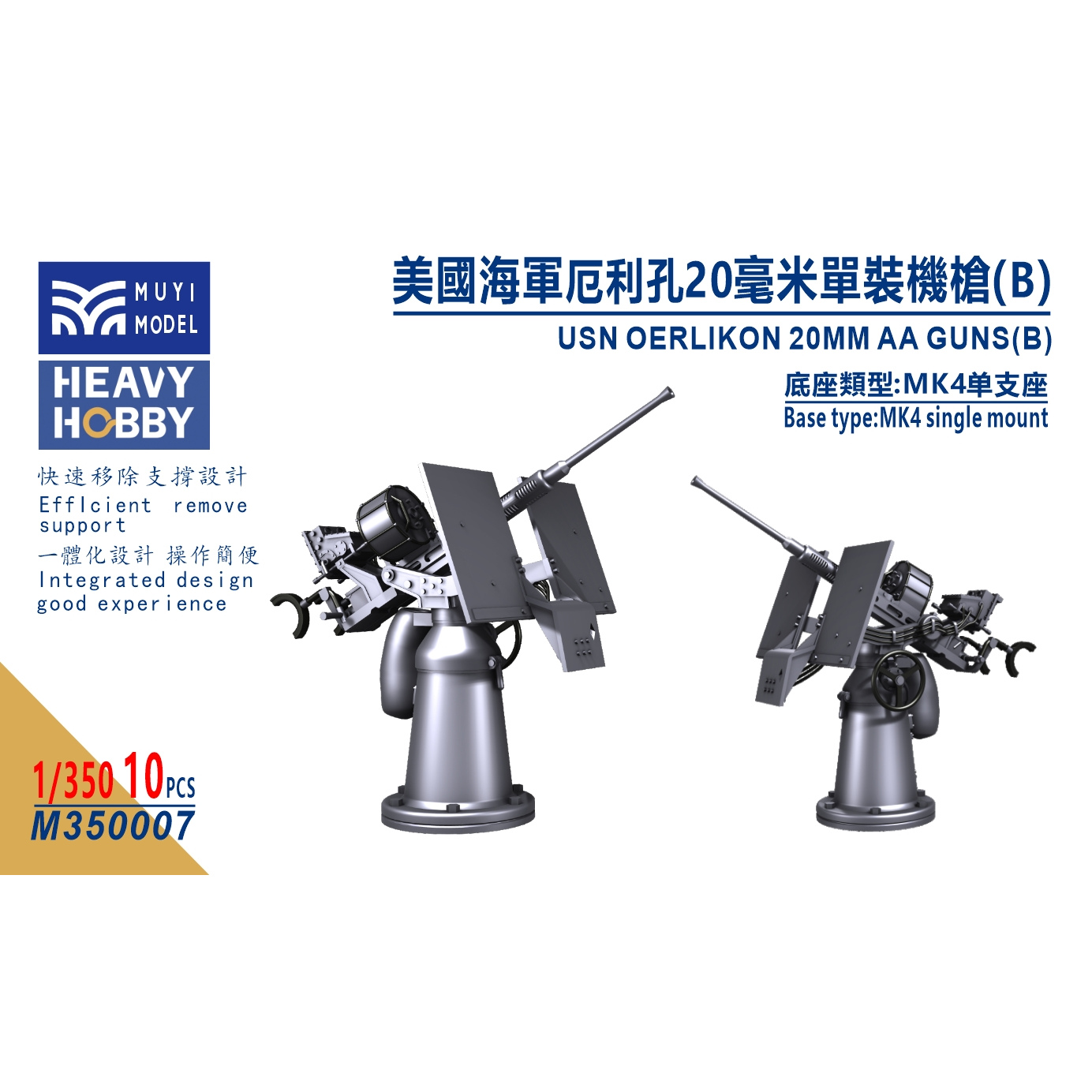 MUYI MODEL STUDIO 1/350 M35000 - đánh giá và giá Model Kit Studio