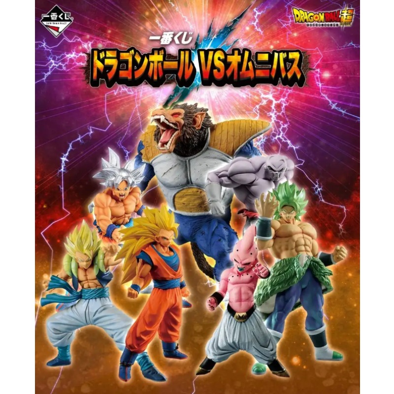 In Stock！BANDAI Ichiban Kuji D - đánh giá và giá Model Kit Vegeta