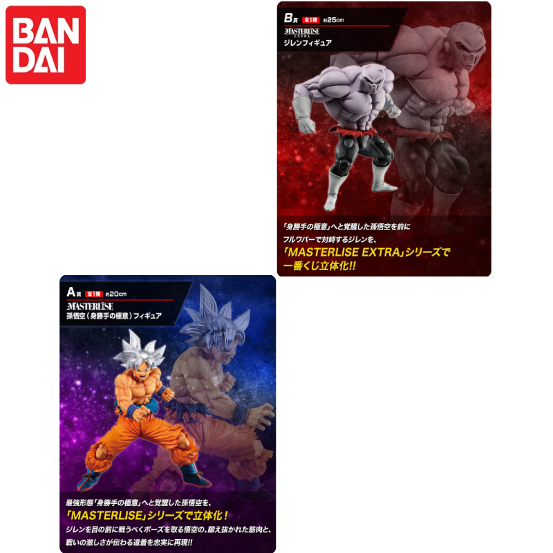 In Stock！BANDAI Ichiban Kuji D - đánh giá và giá Model Kit Vegeta