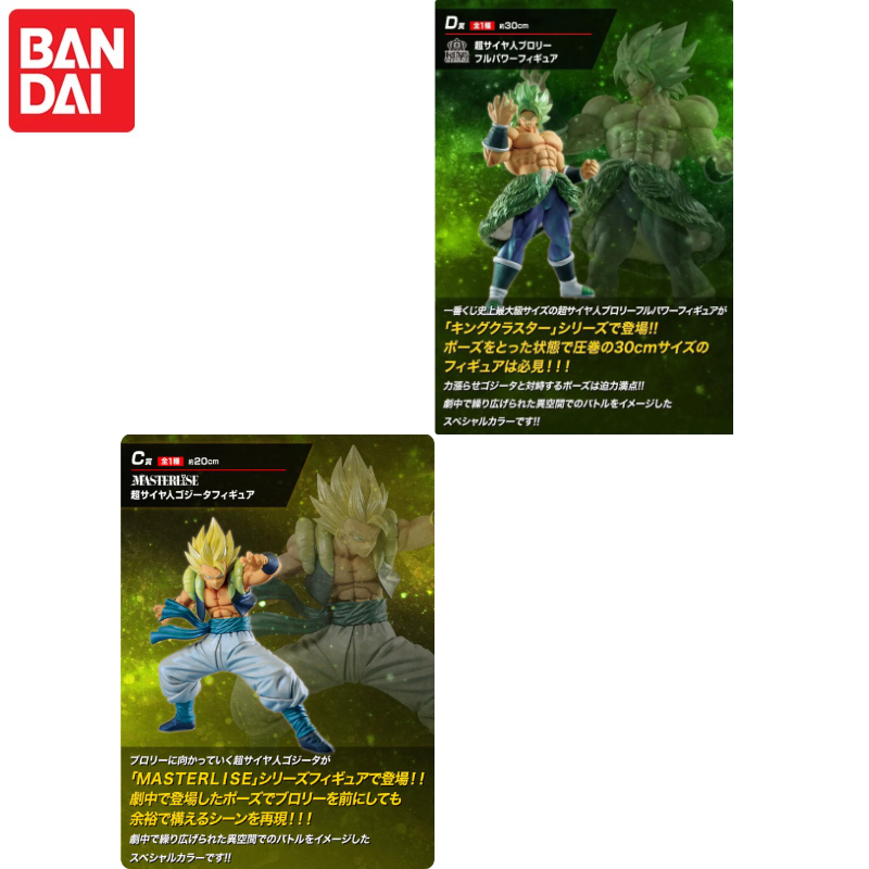In Stock！BANDAI Ichiban Kuji D - đánh giá và giá Model Kit Vegeta