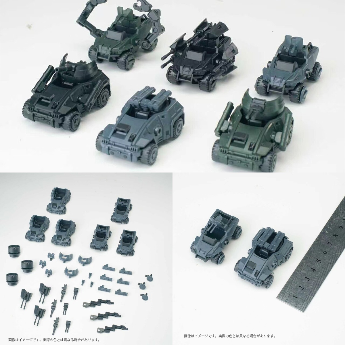HIPLAY Sheik Mainland 3-Minute - đánh giá và giá Model Kit Lynx