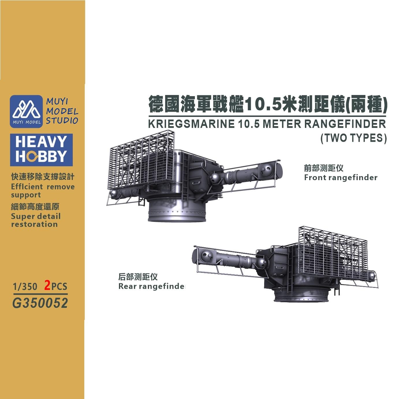 MUYI MODEL STUDIO 1/350 G35005 - đánh giá và giá Model Kit Studio