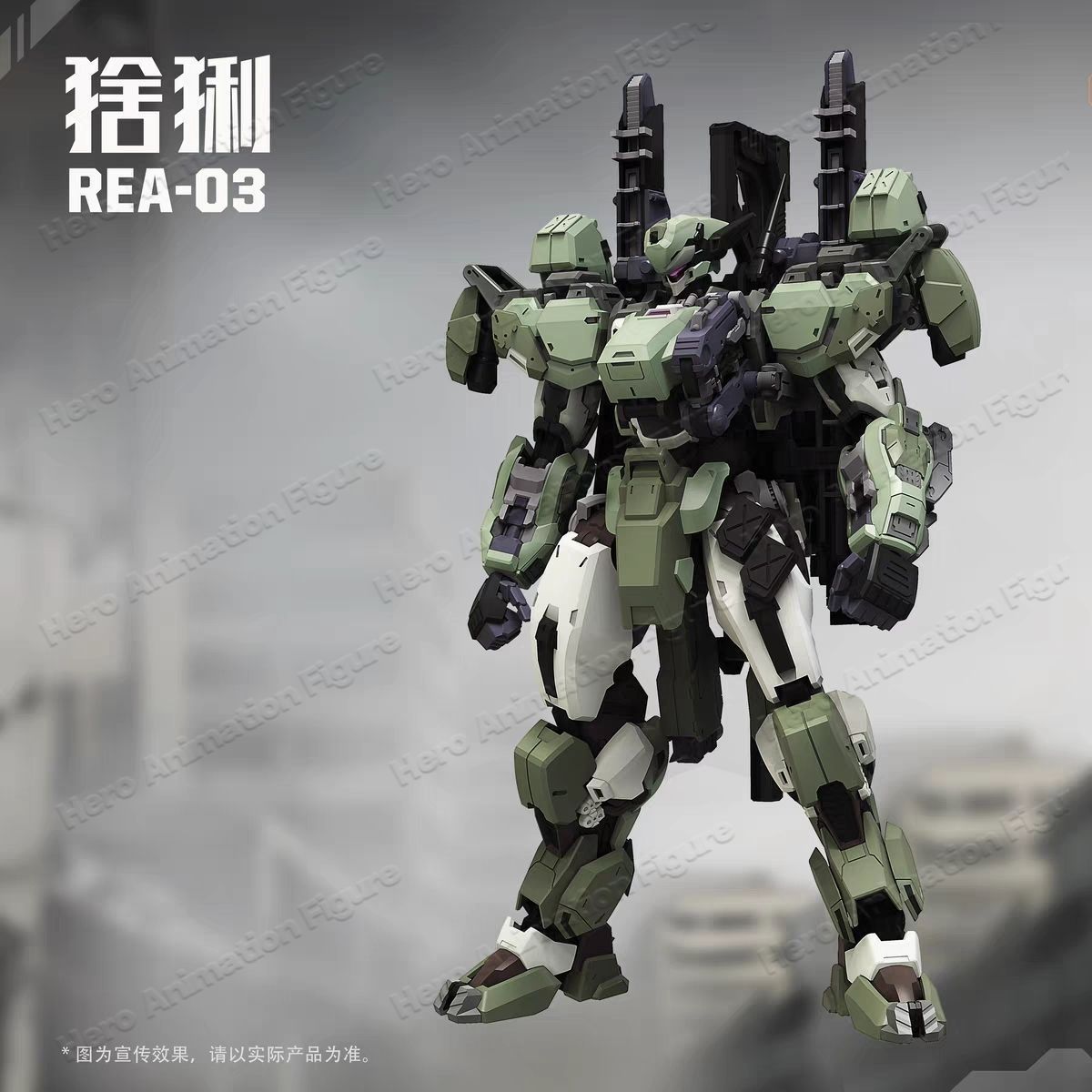 NEW MingjiangZhuan BLUE WHALE  - đánh giá và giá Model Kit Lynx
