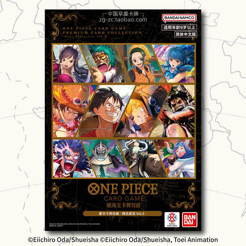 Bandai One Piece Card Game Pre - đánh giá và giá Model Kit One Piece Bandai