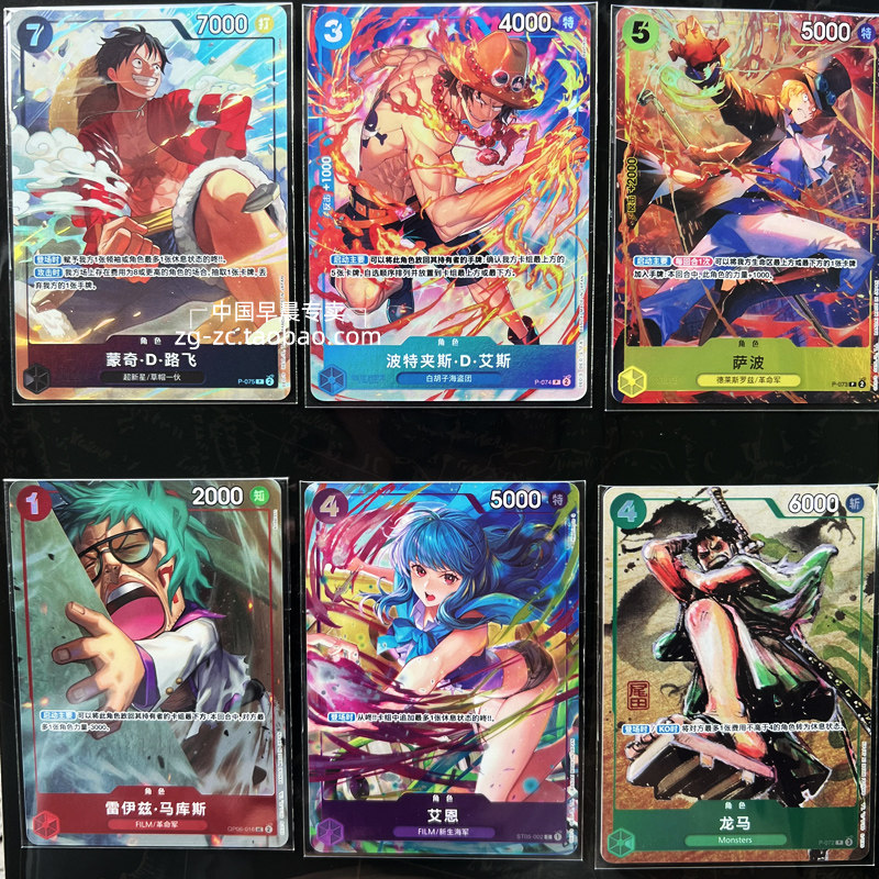 Bandai One Piece Card Game Pre - đánh giá và giá Model Kit One Piece Bandai