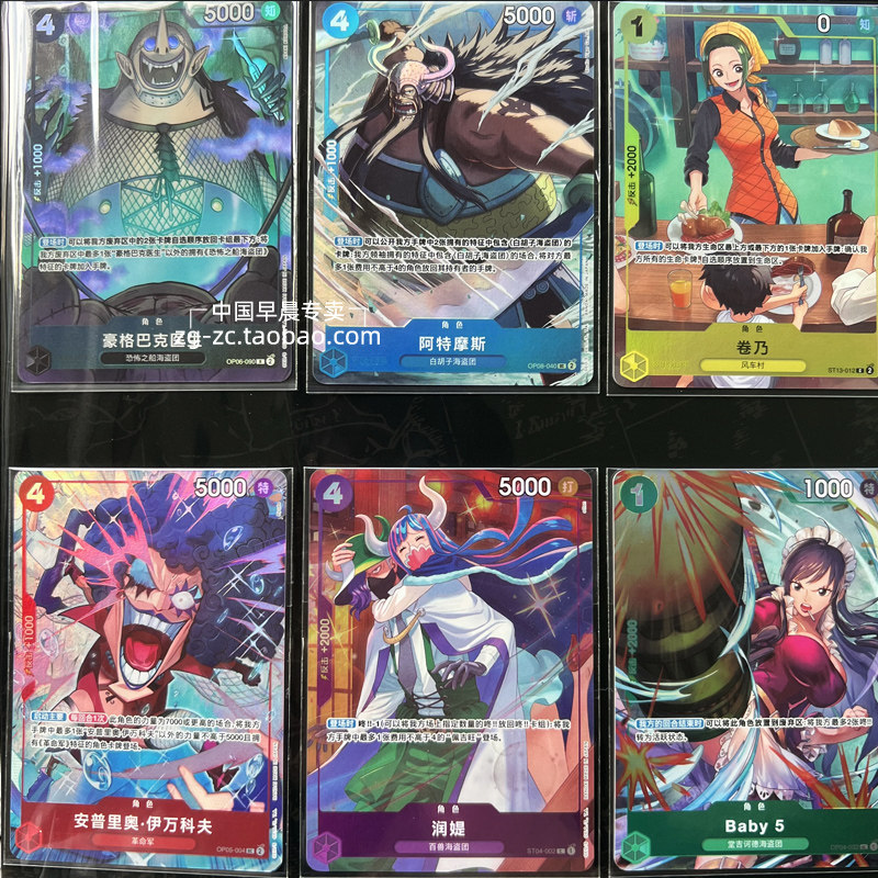 Bandai One Piece Card Game Pre - đánh giá và giá Model Kit One Piece Bandai