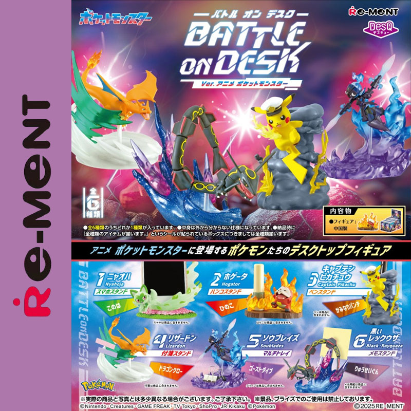 Genuine Re-Ment DesQ Pokémon B - đánh giá và giá Model Kit Perfect Grade