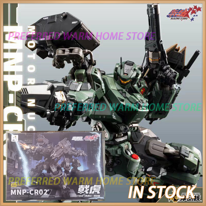 In Stock MOTOR NUCLEAR MNP-CR0 - đánh giá và giá Model Kit Fenrir