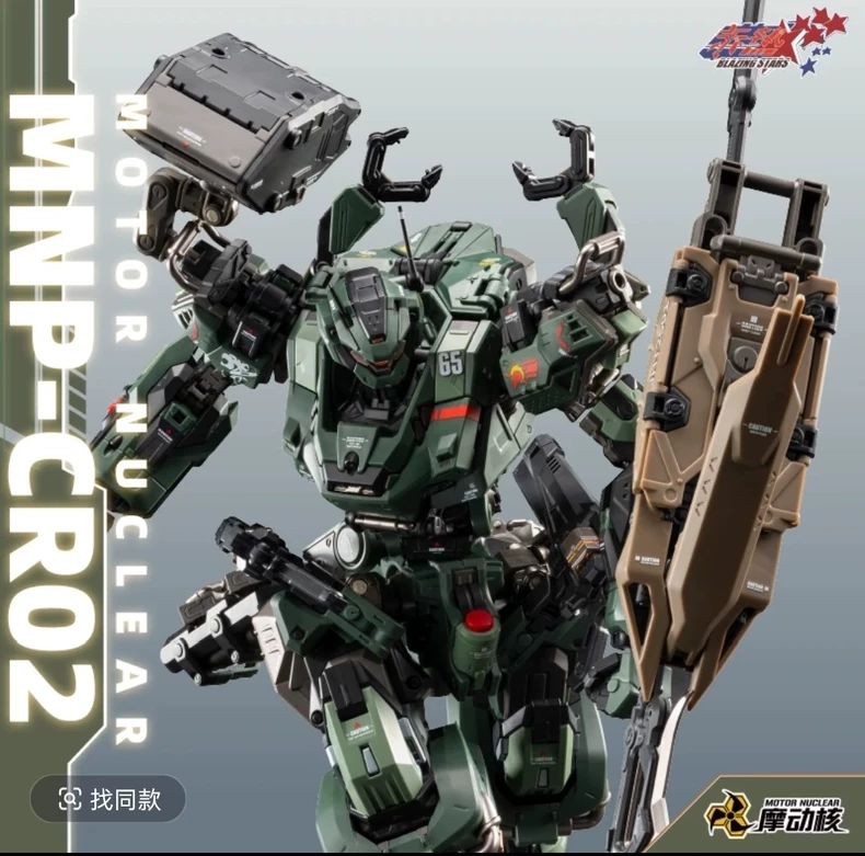 In Stock MOTOR NUCLEAR MNP-CR0 - đánh giá và giá Model Kit Fenrir