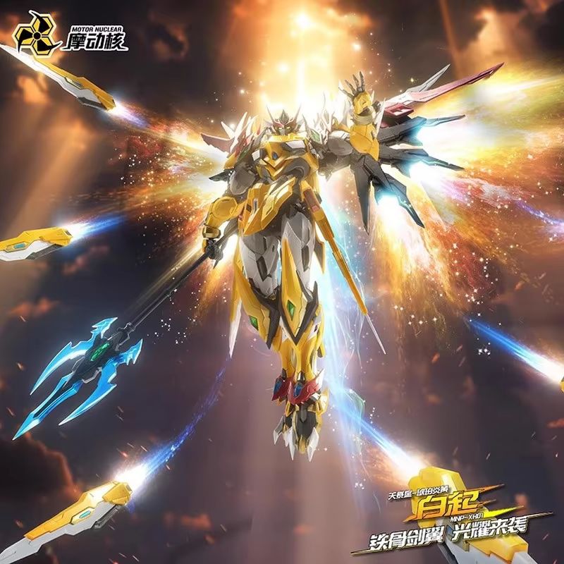 Motor Nuclear Mnp-Xh01 Baiqi A - đánh giá và giá Model Kit Hobby