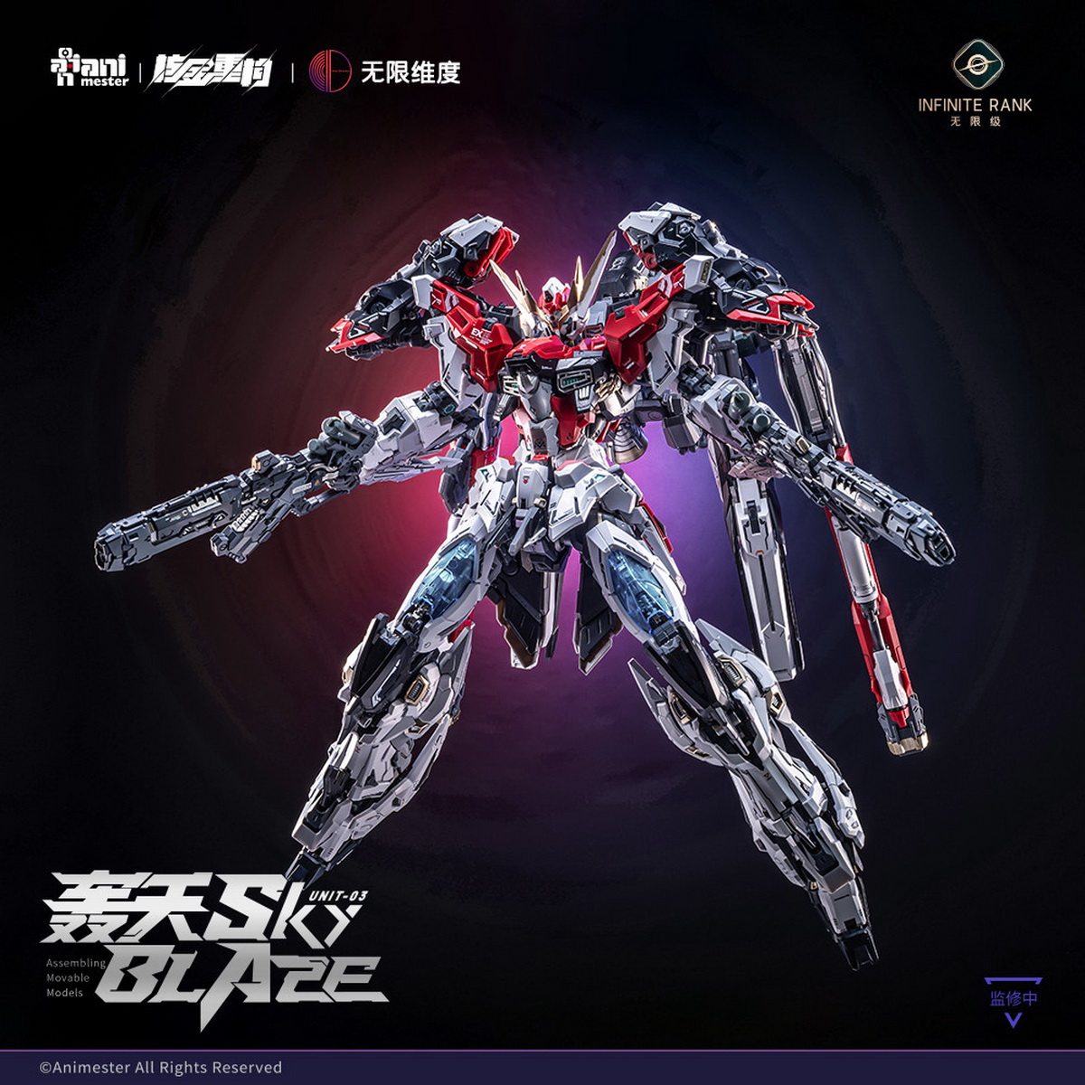 Pre-sale Nuclear Reconstructio - đánh giá và giá Model Kit Perfect Grade