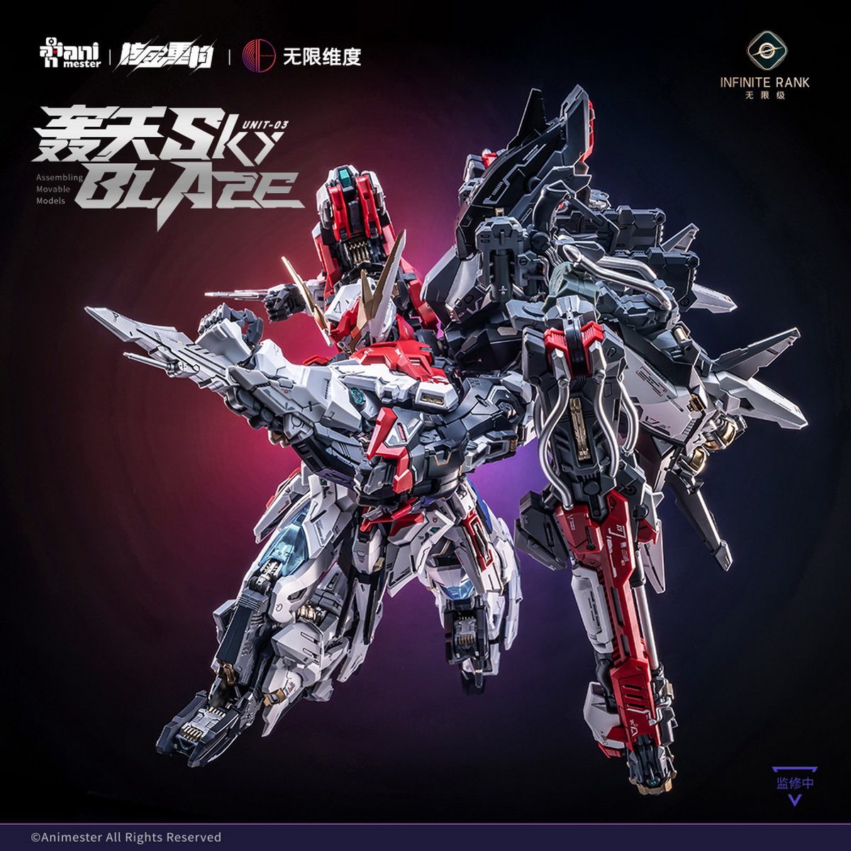 Pre-sale Nuclear Reconstructio - đánh giá và giá Model Kit Perfect Grade